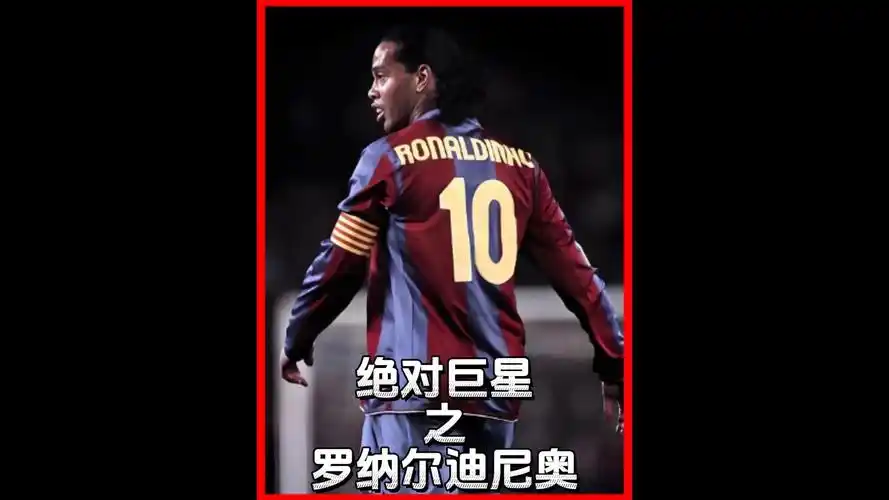 连胜并非偶